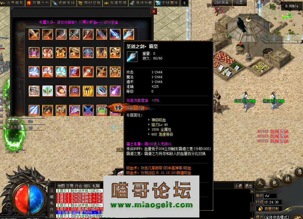 QQͼƬ20260224152445.png
