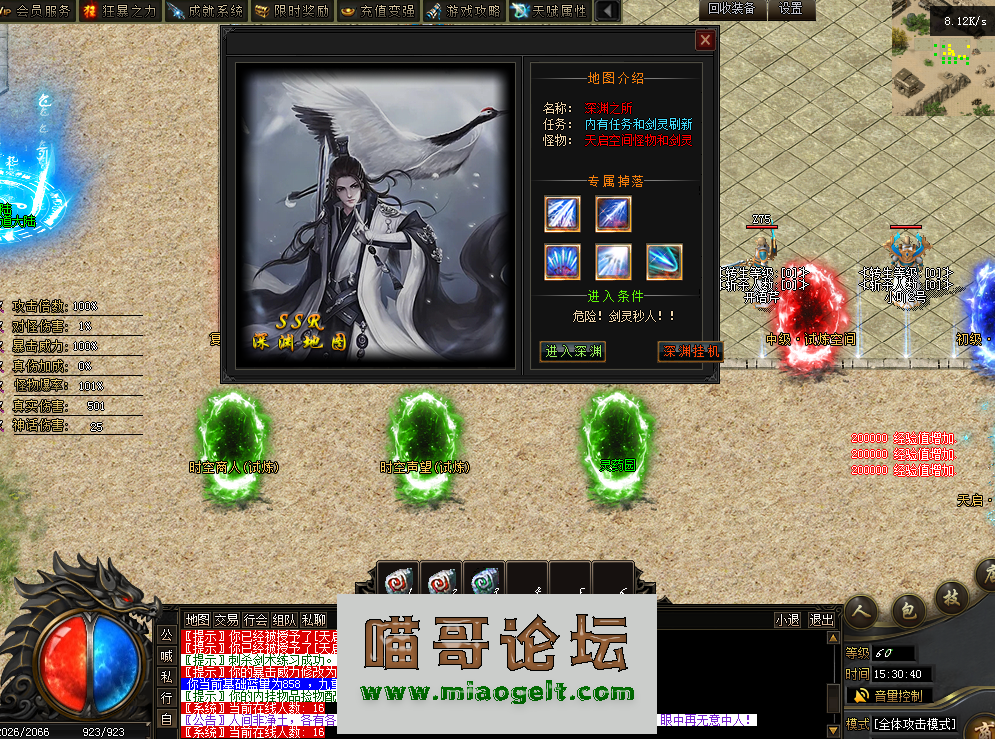 QQͼƬ20260224153048.png
